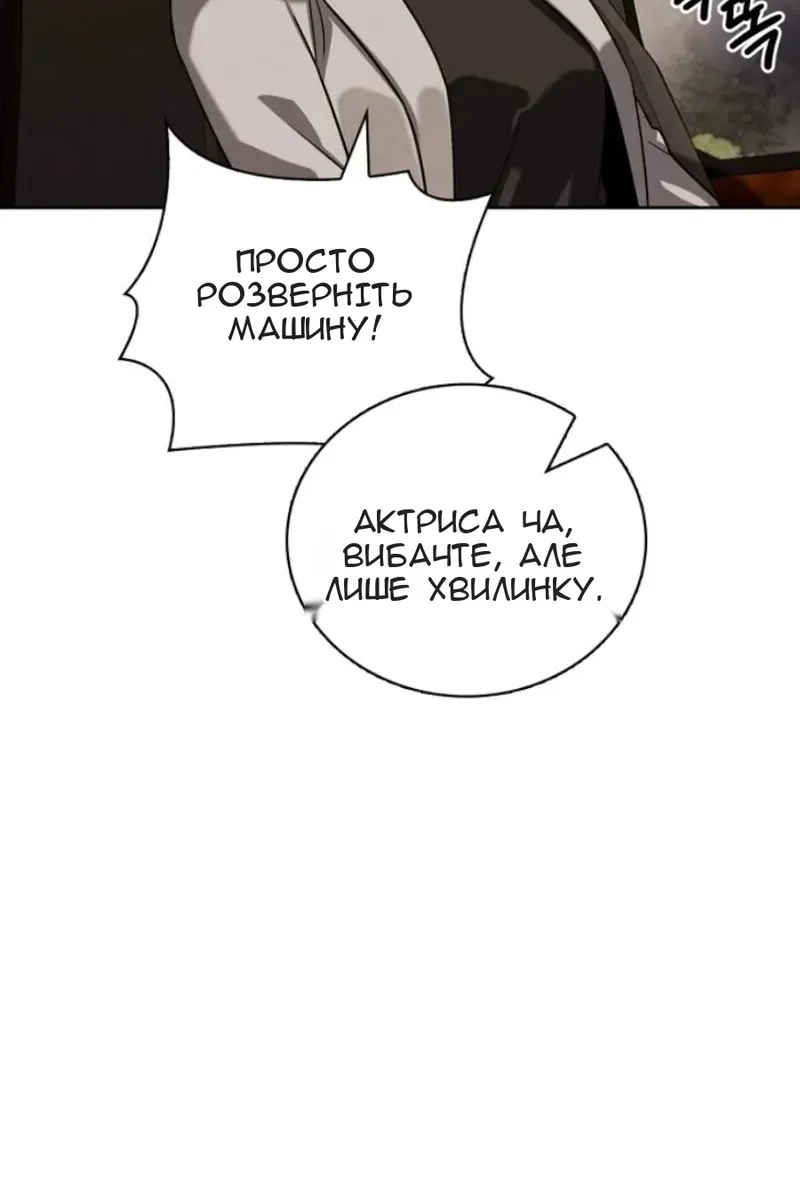 Сторінка 16