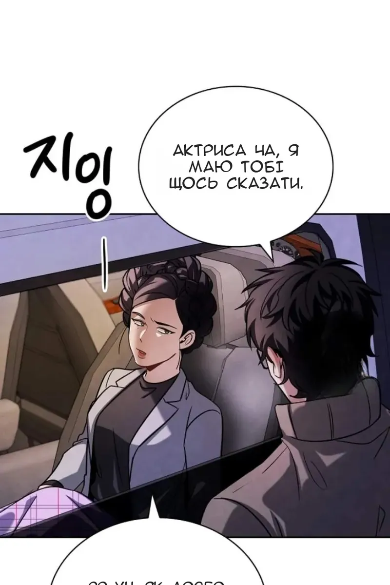Сторінка 17
