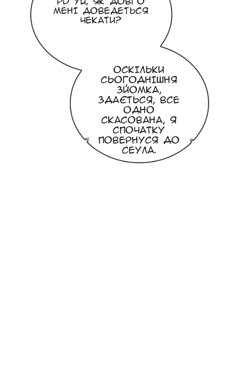 Сторінка 18