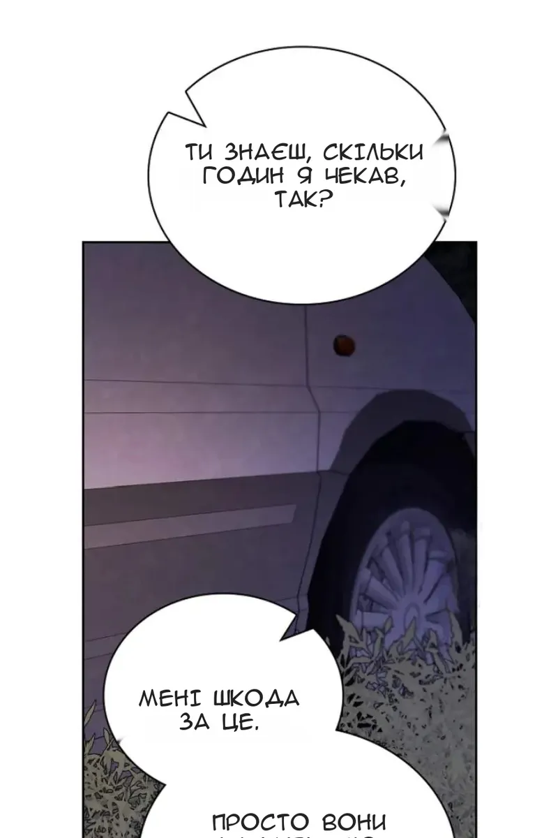 Сторінка 19