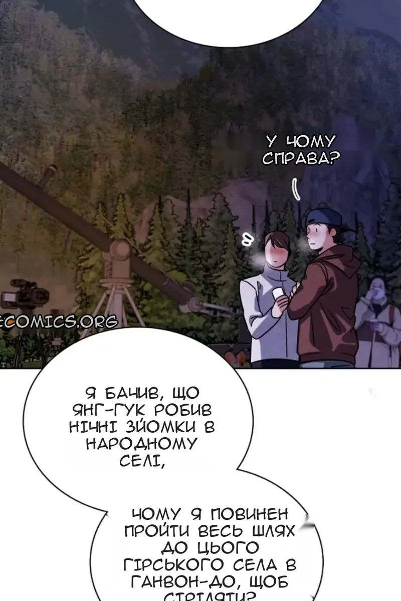 Сторінка 21