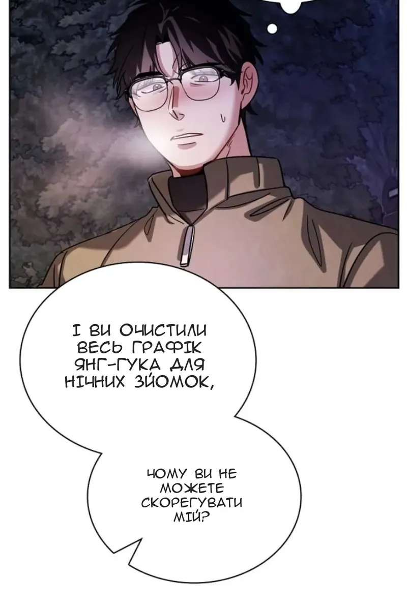 Сторінка 23
