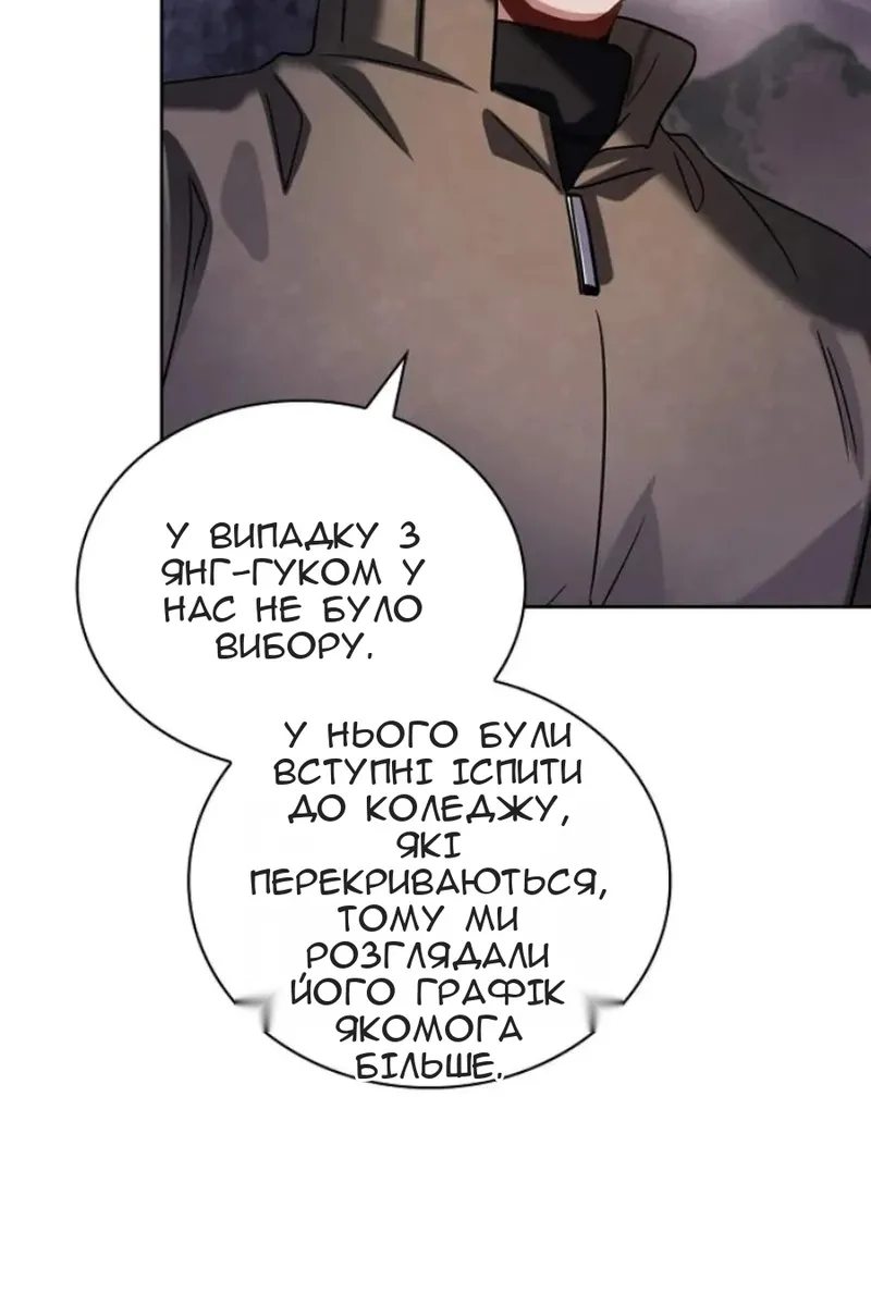 Сторінка 27