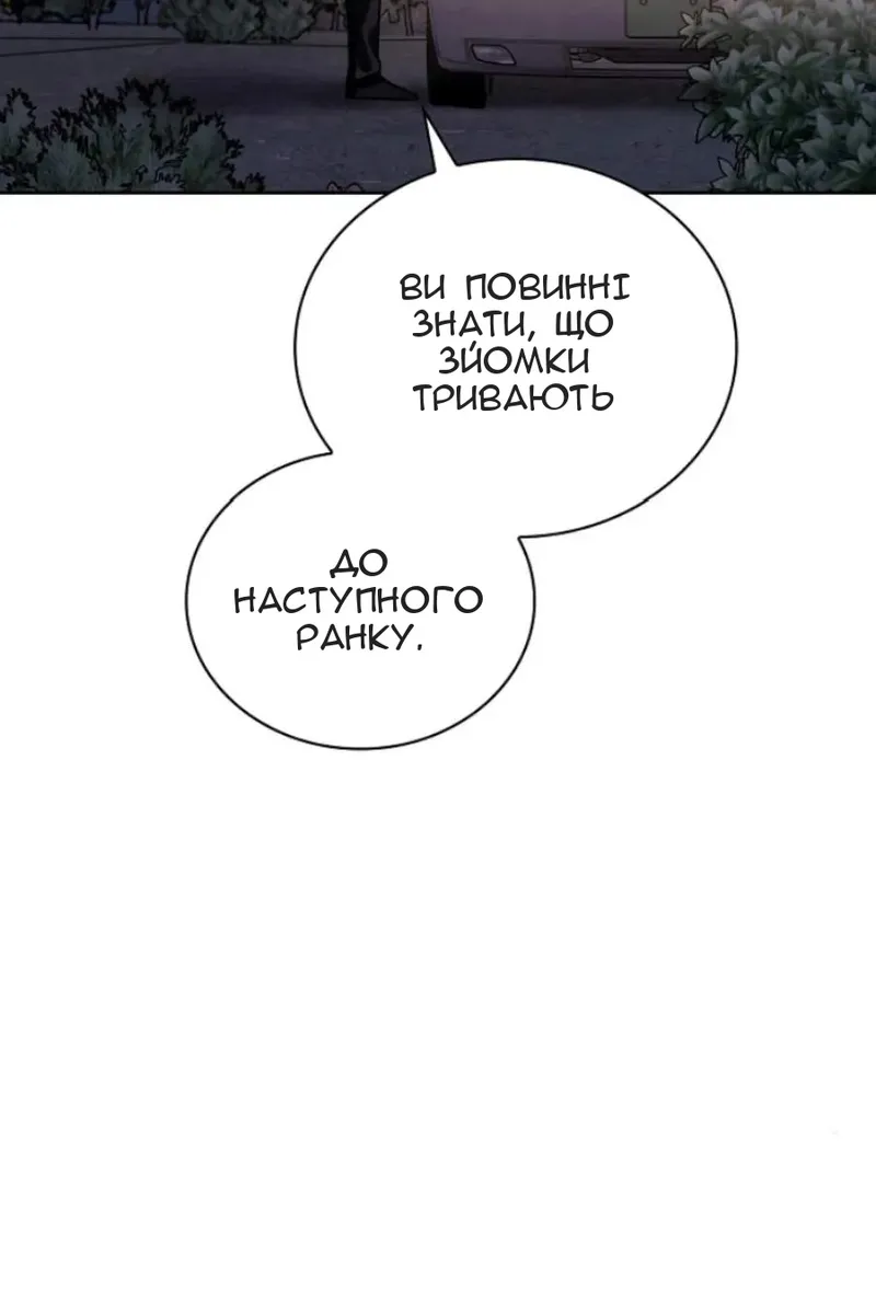 Сторінка 29