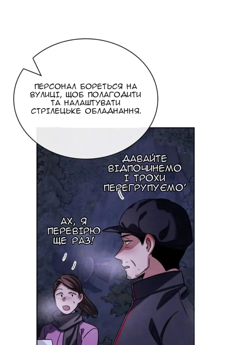 Сторінка 30
