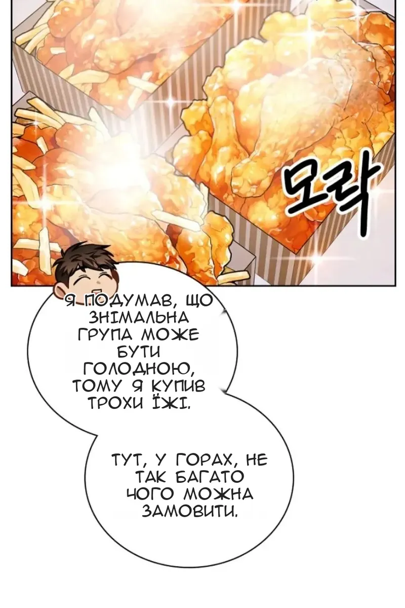Сторінка 41