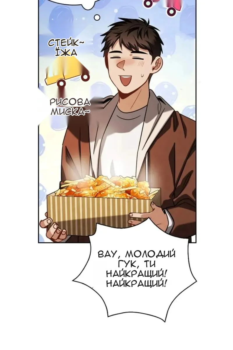 Сторінка 43