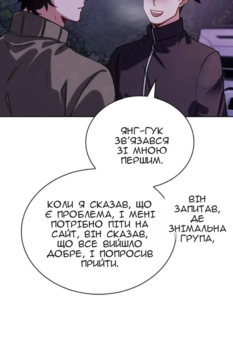 Сторінка 45