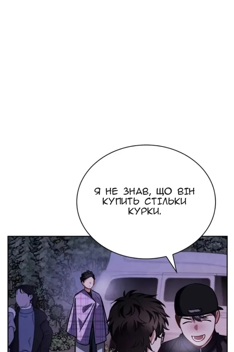 Сторінка 46