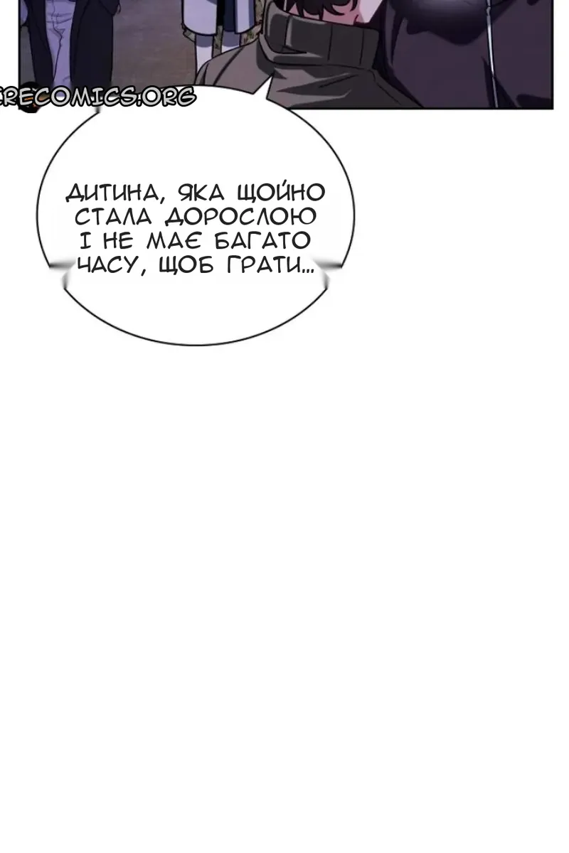 Сторінка 47