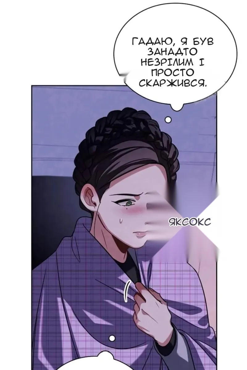Сторінка 48