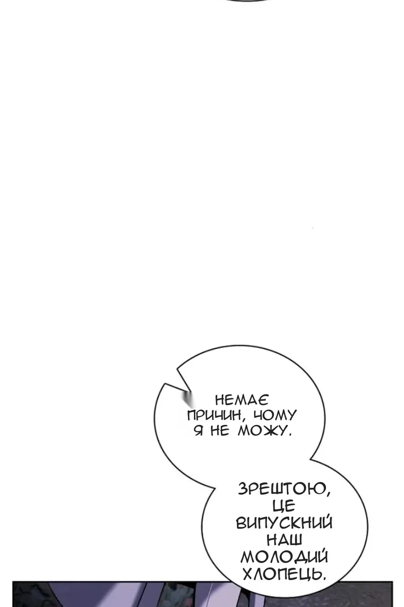 Сторінка 51