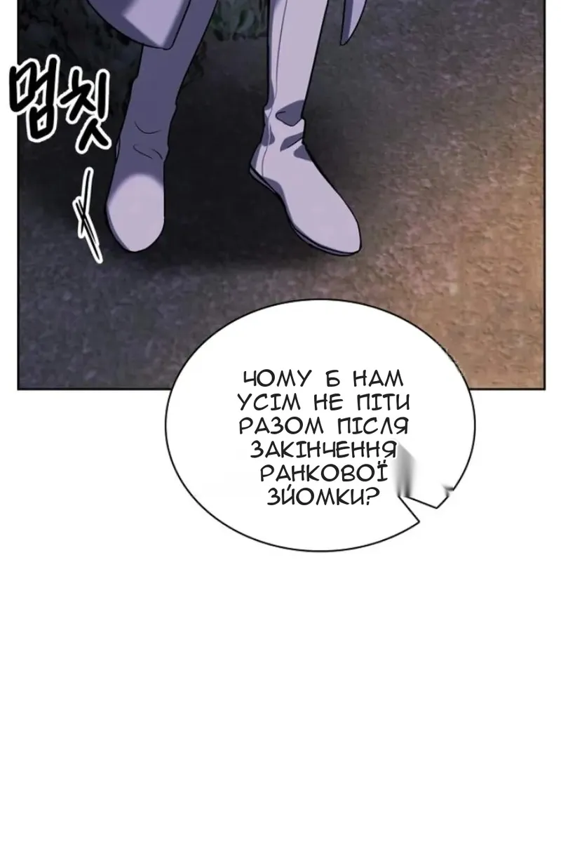 Сторінка 52