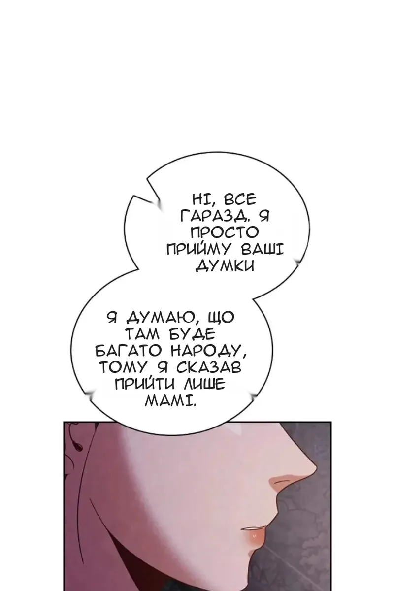 Сторінка 53
