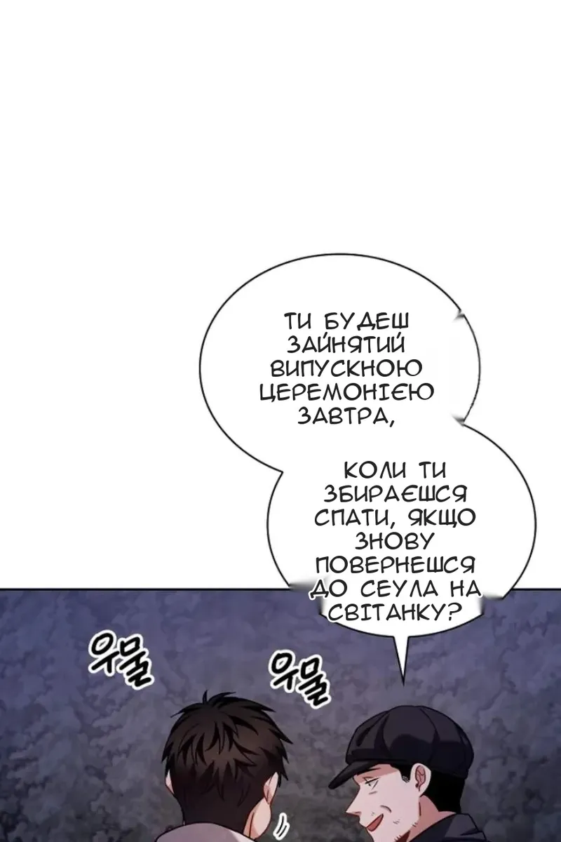 Сторінка 55