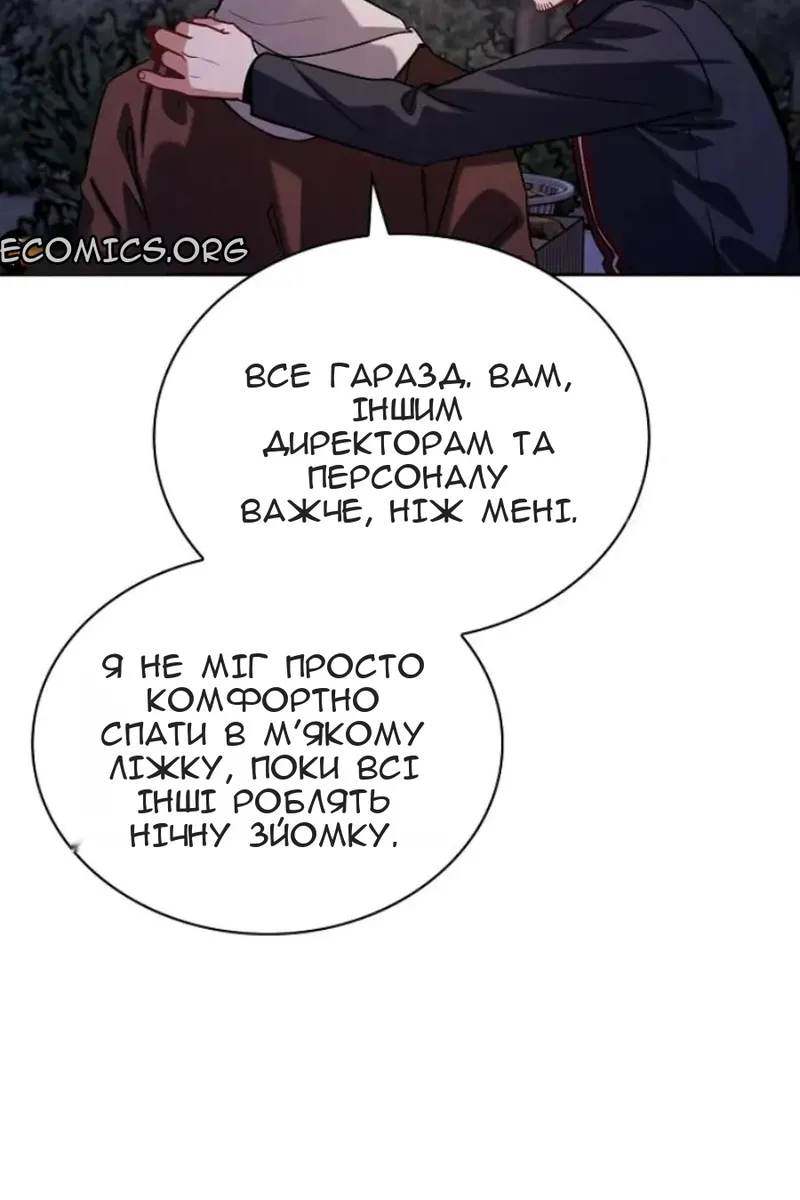 Сторінка 56