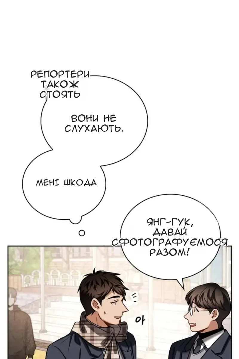 Сторінка 65
