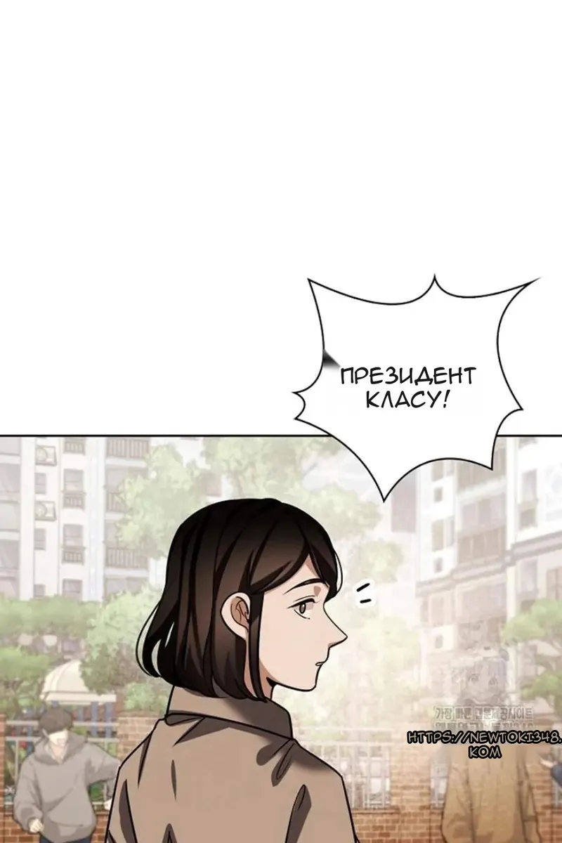 Сторінка 75