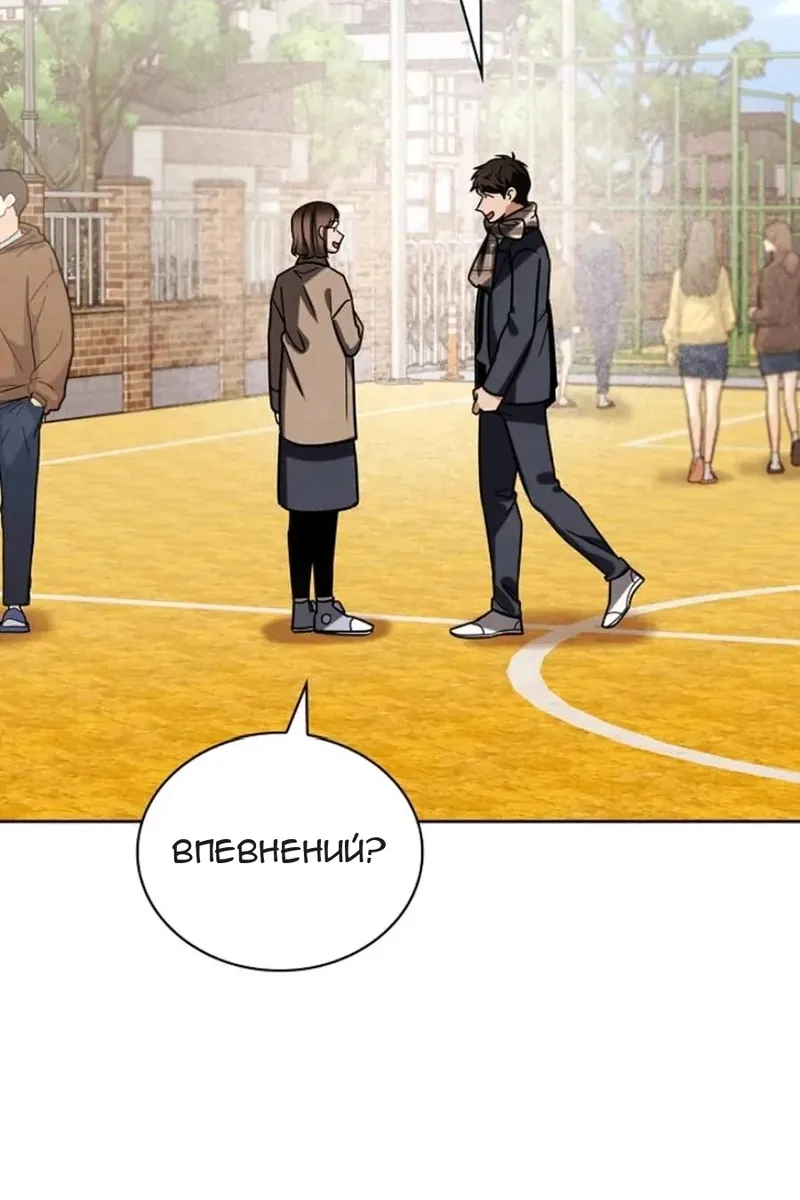 Сторінка 77