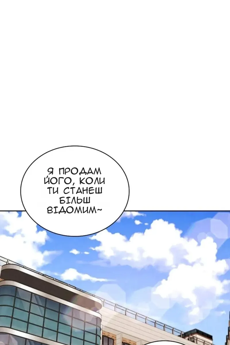 Сторінка 78