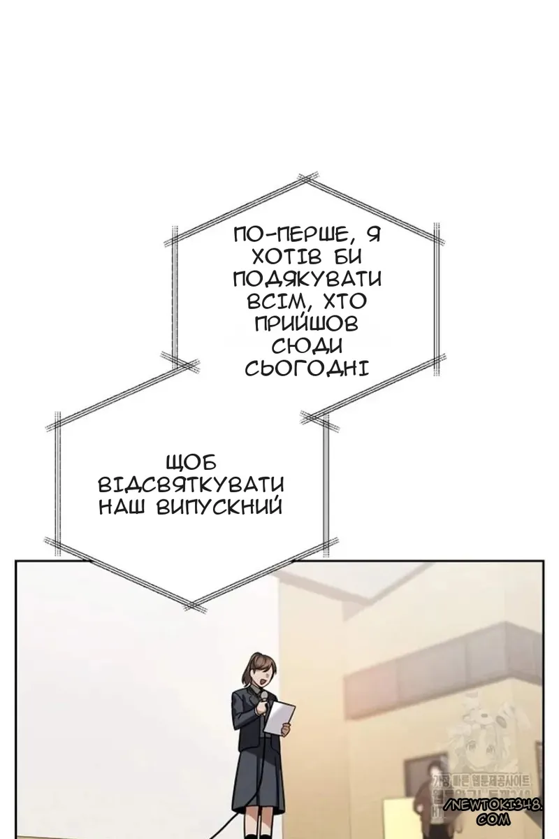 Сторінка 80