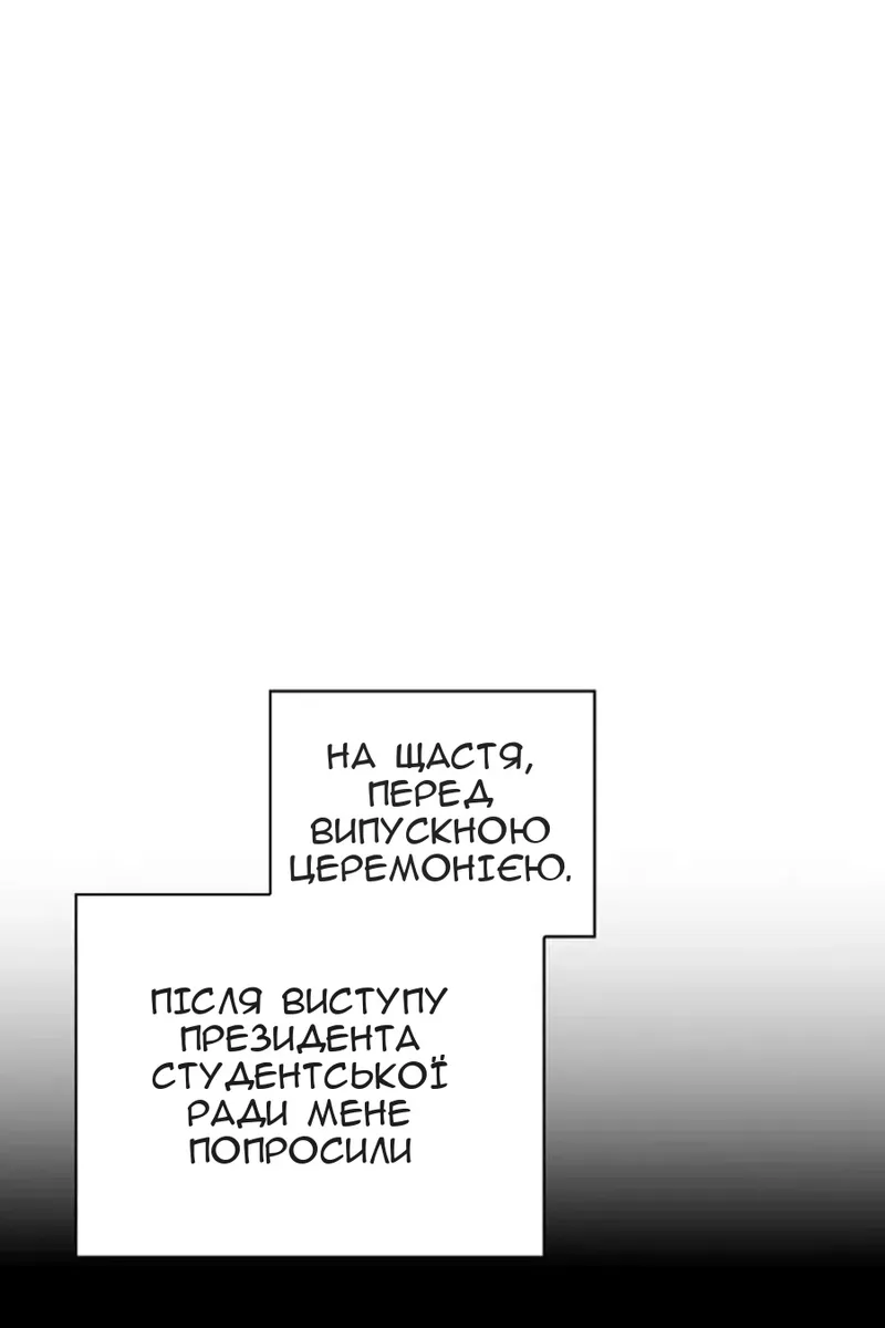 Сторінка 83