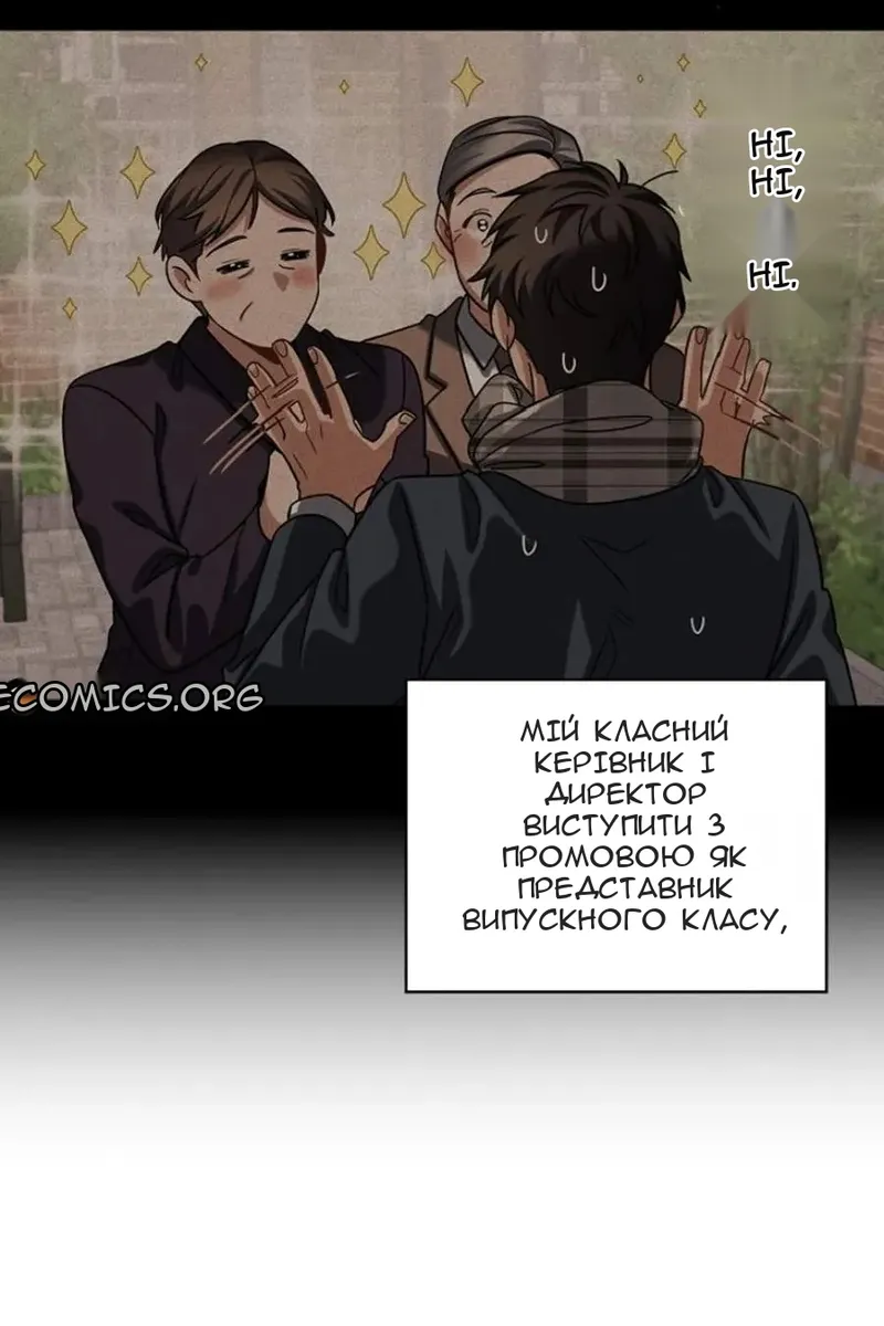 Сторінка 84