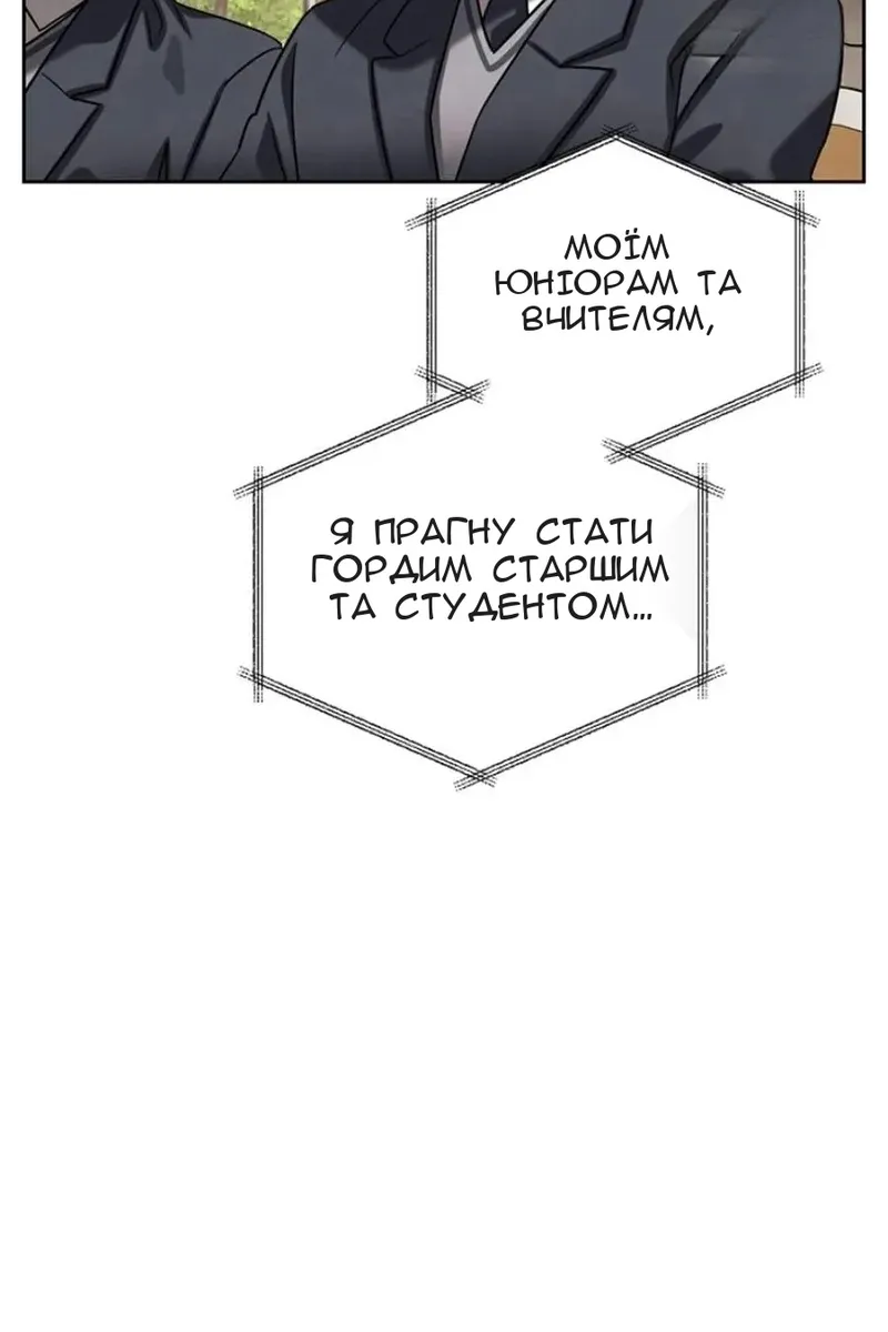 Сторінка 86