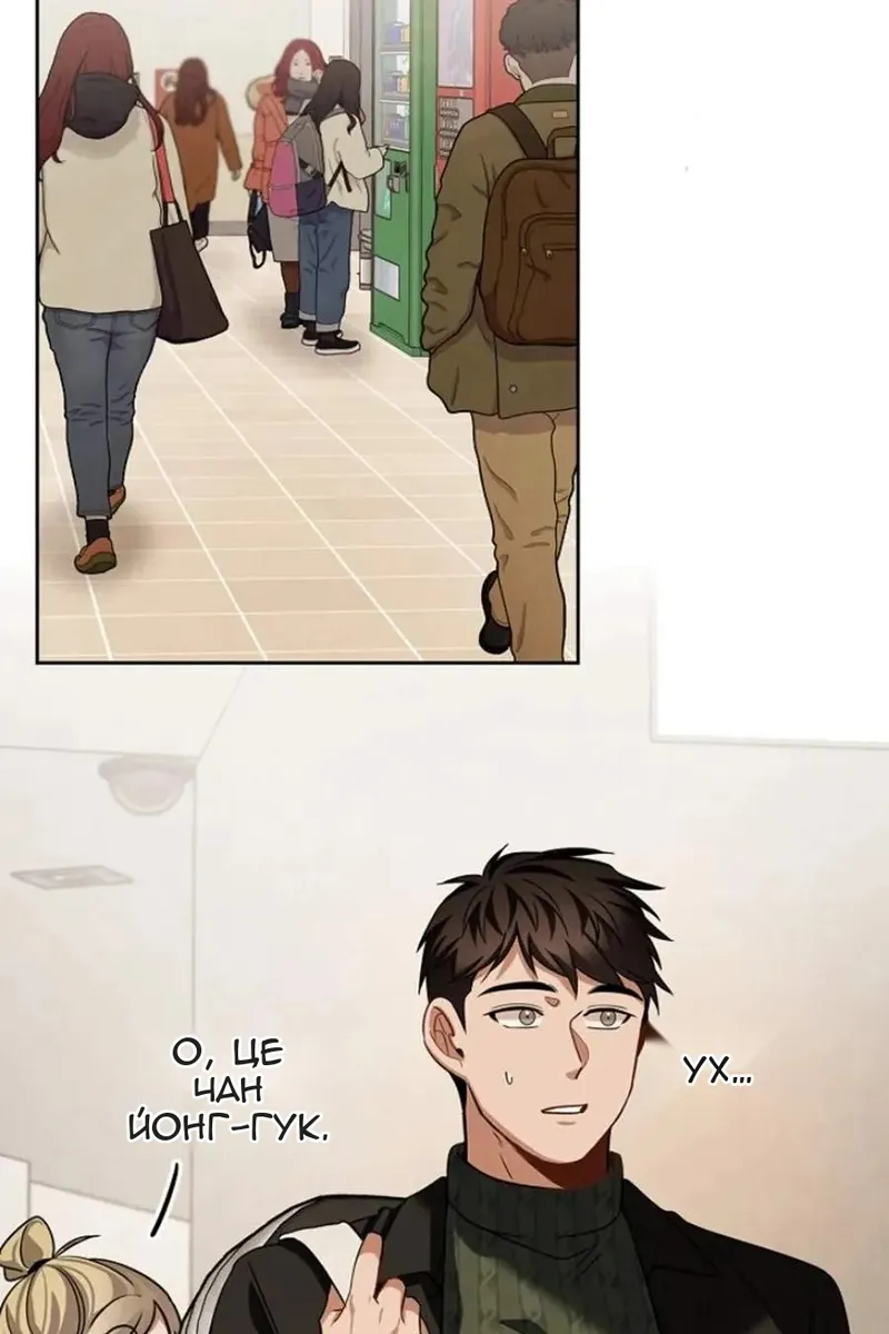 Сторінка 93