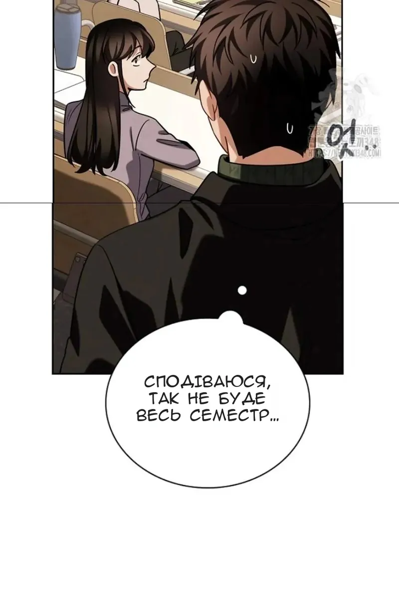 Сторінка 98