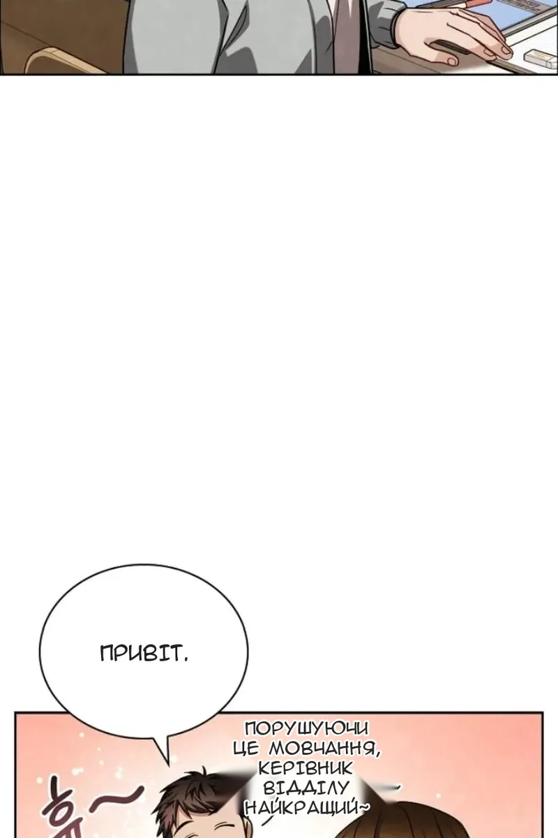 Сторінка 100