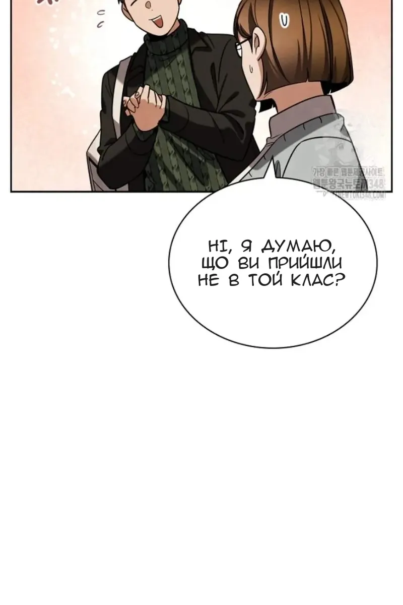 Сторінка 101