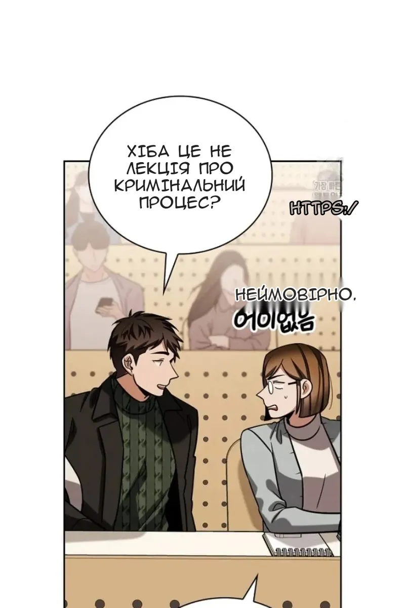 Сторінка 102