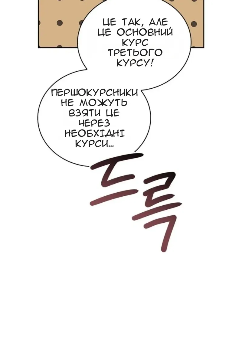 Сторінка 103