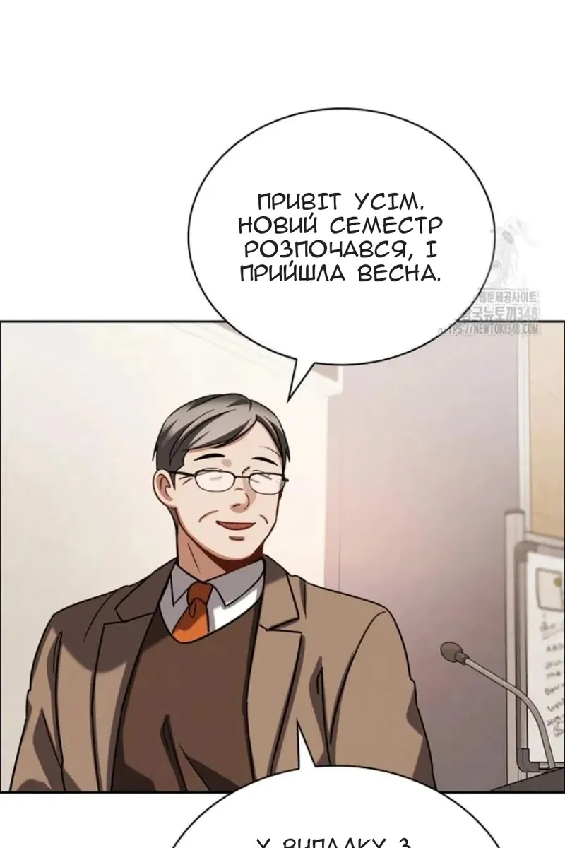 Сторінка 104
