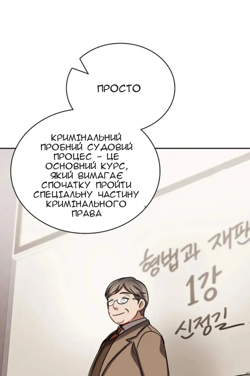 Сторінка 109