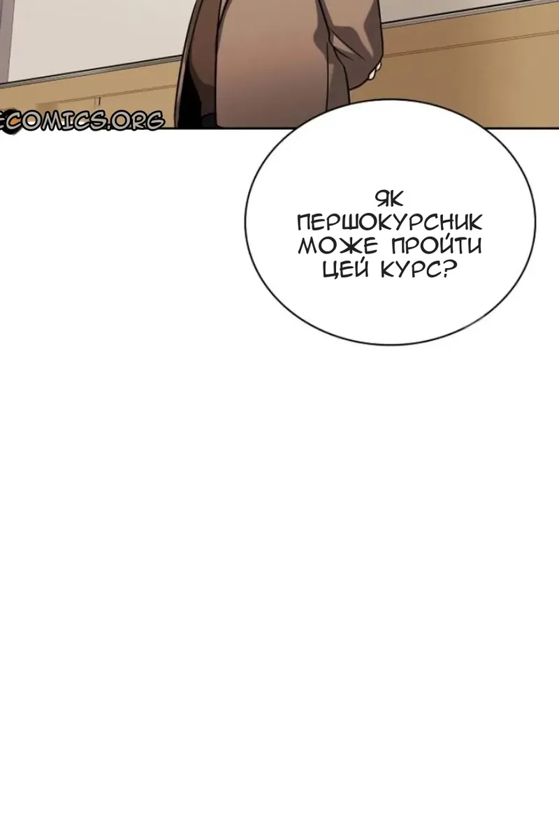 Сторінка 110