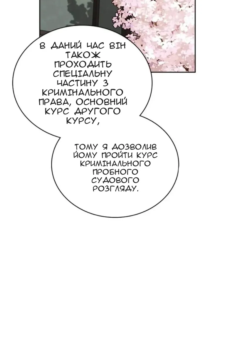 Сторінка 112