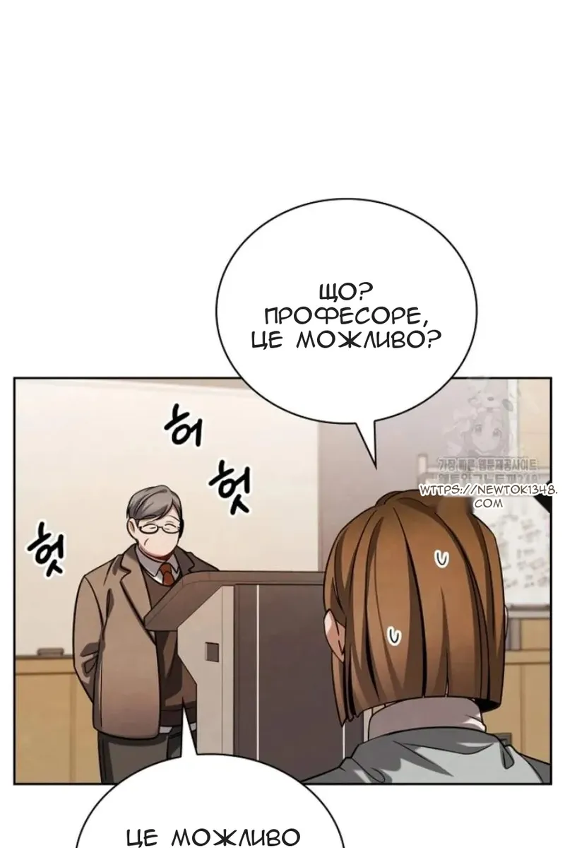 Сторінка 113