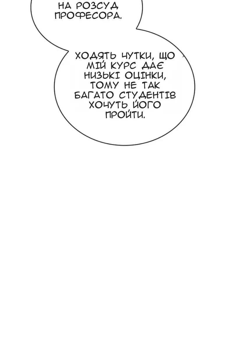 Сторінка 114
