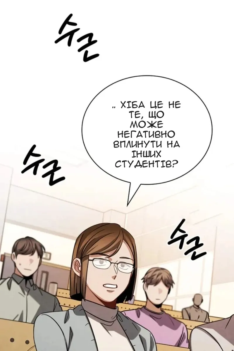 Сторінка 115
