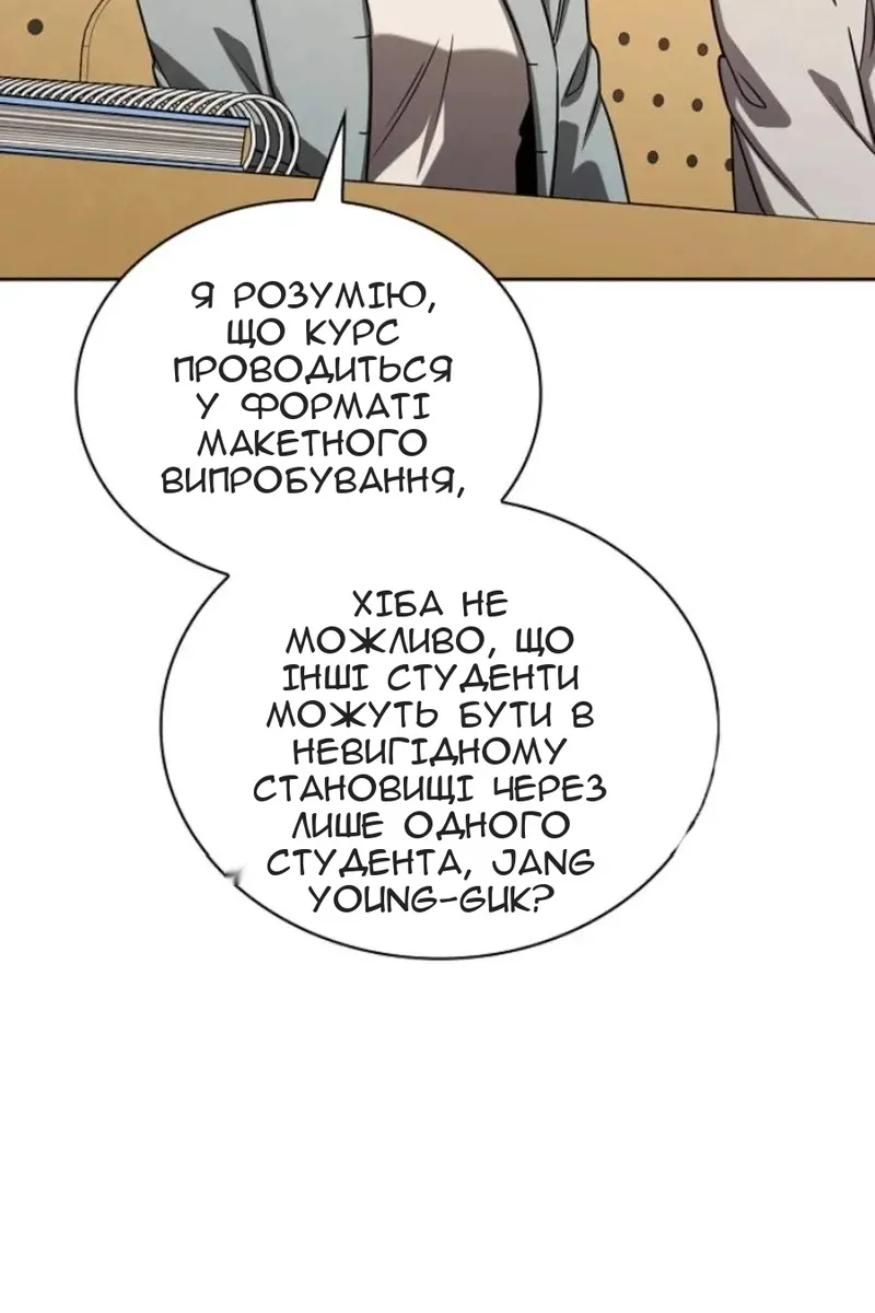 Сторінка 116