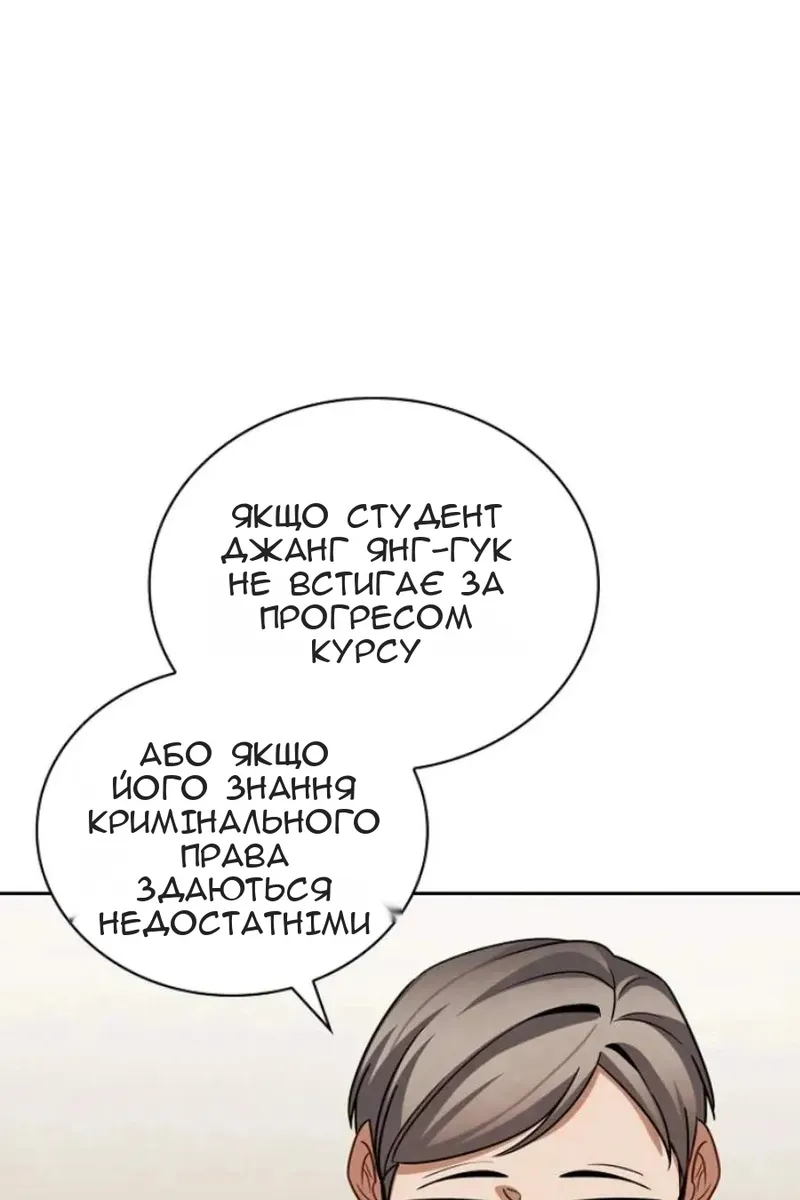 Сторінка 117