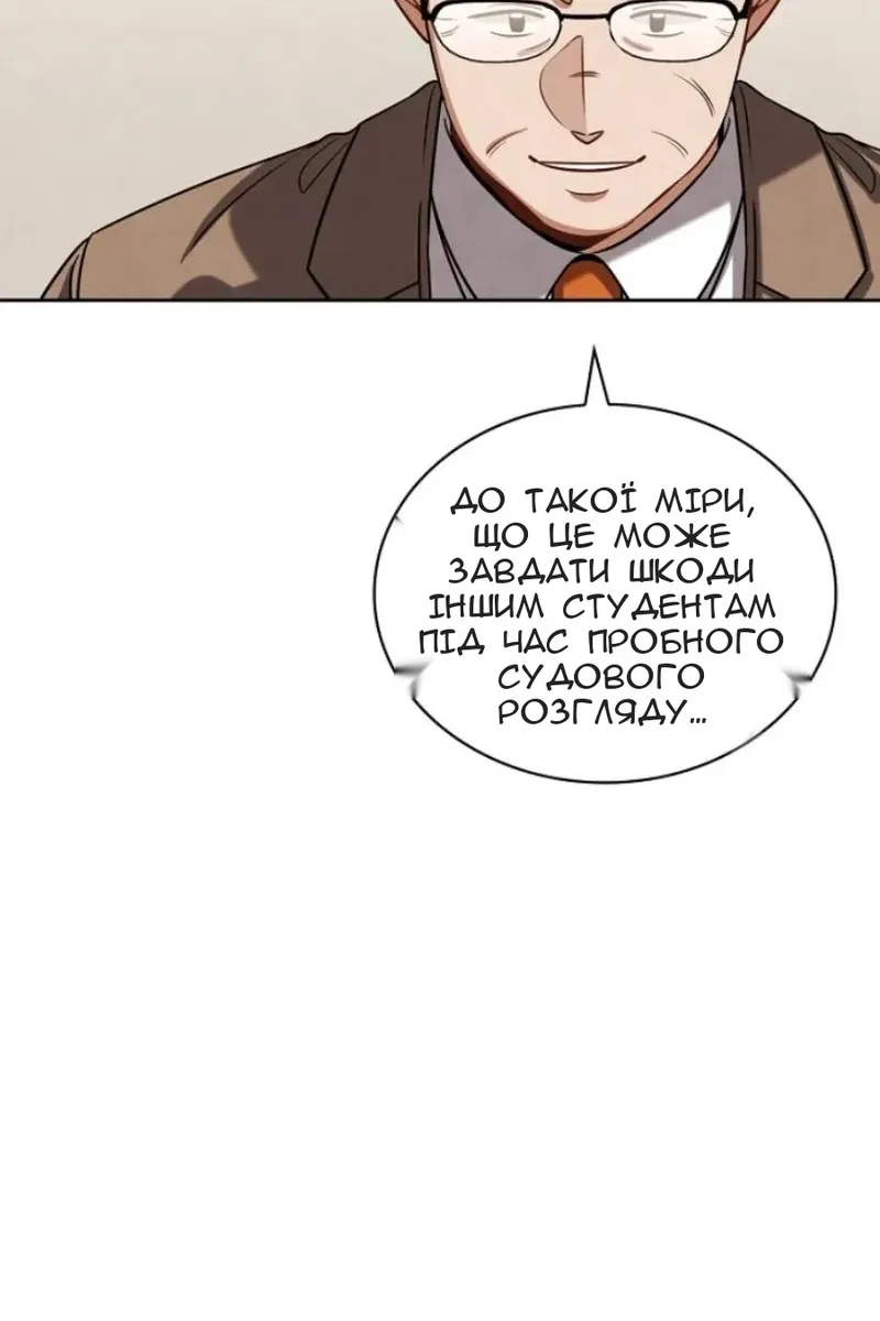 Сторінка 118