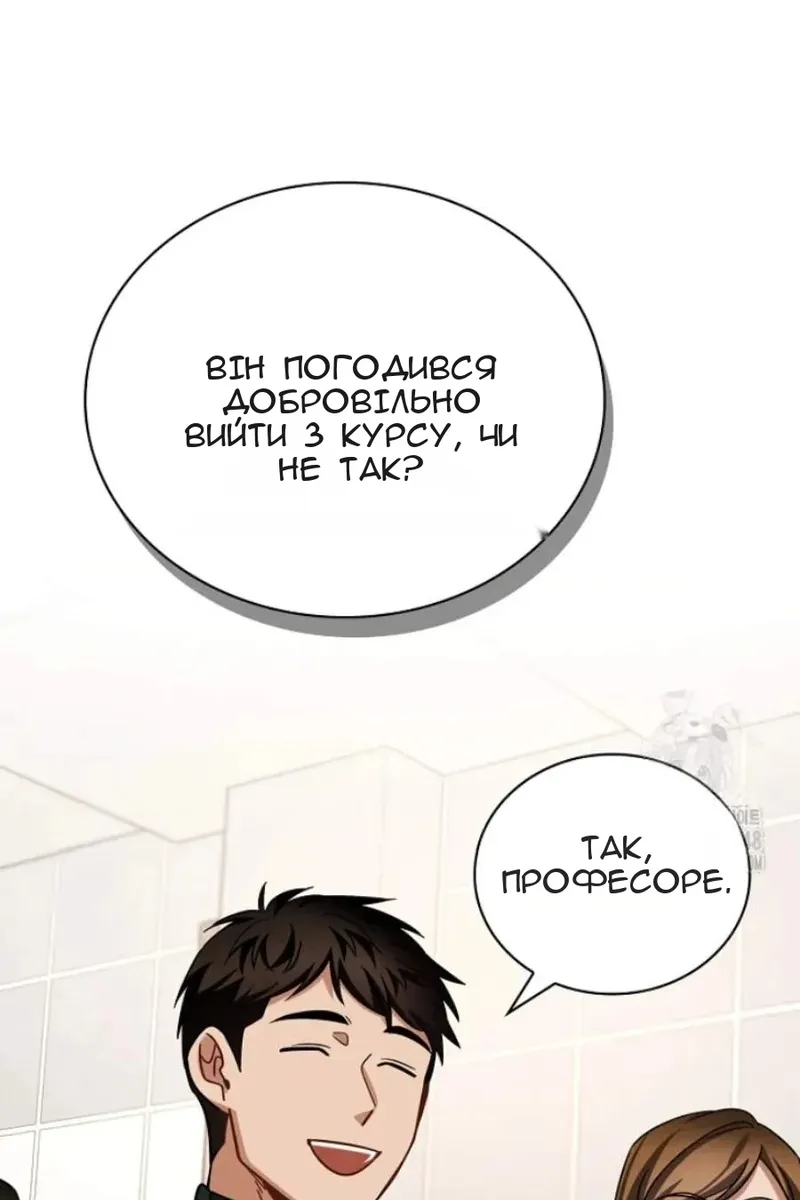 Сторінка 119
