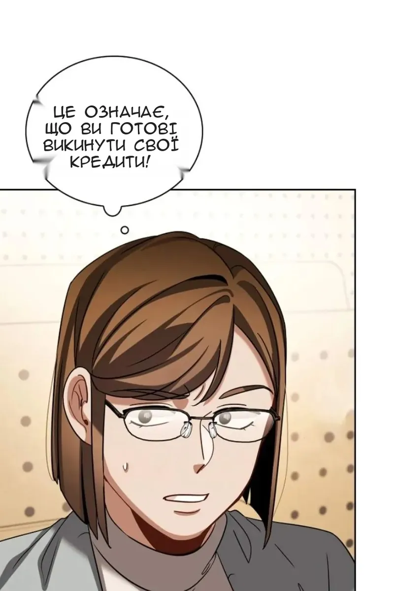Сторінка 121