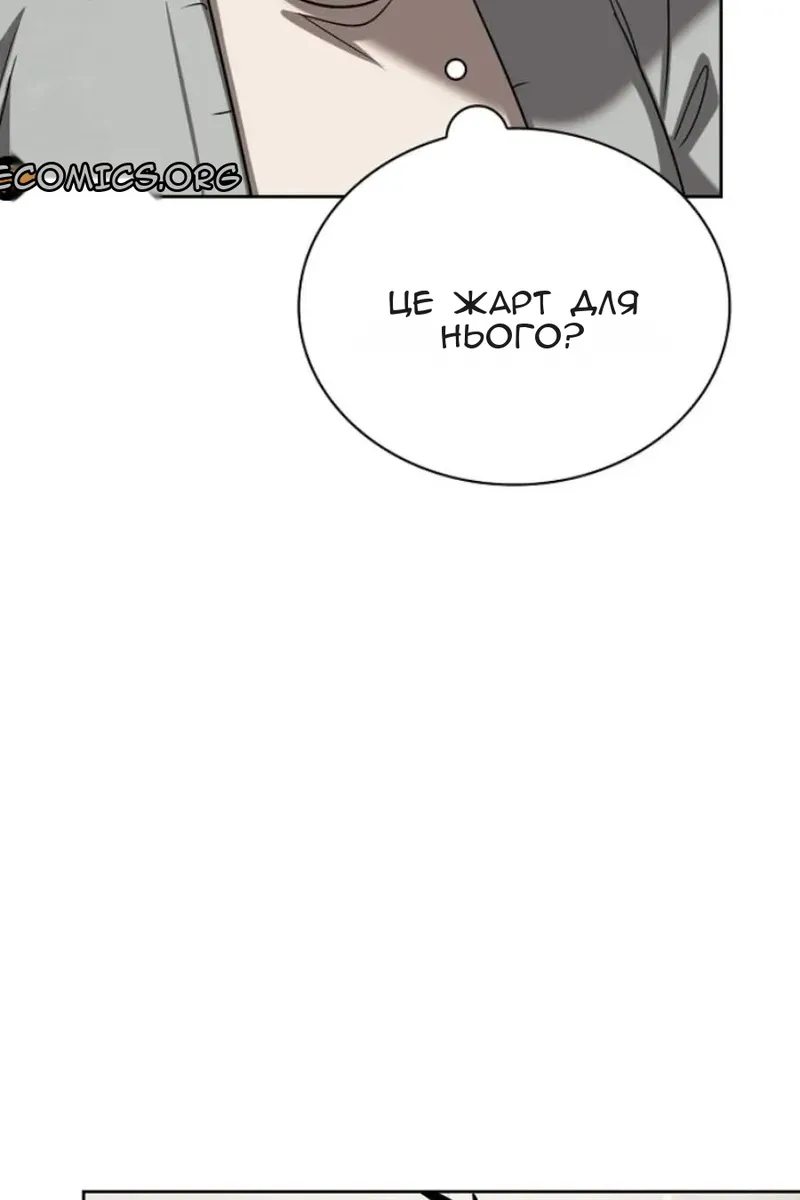 Сторінка 122