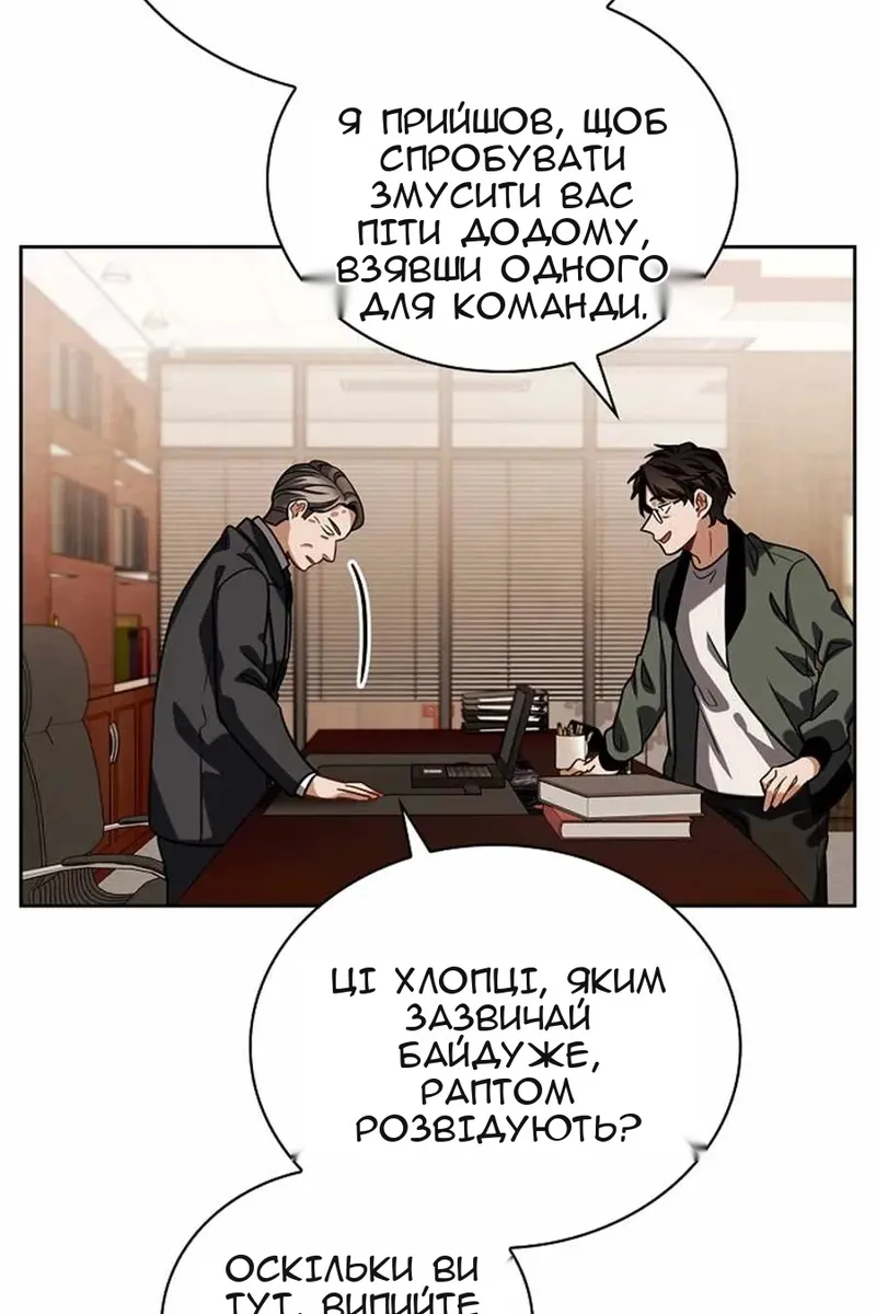 Сторінка 6