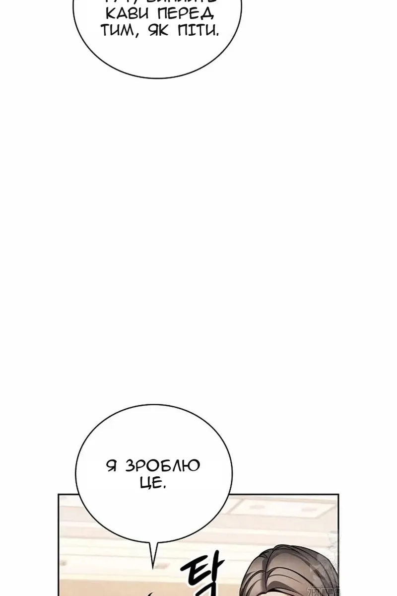 Сторінка 7