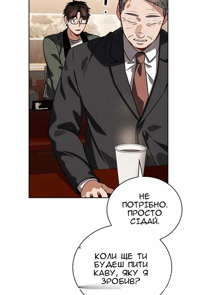 Сторінка 8